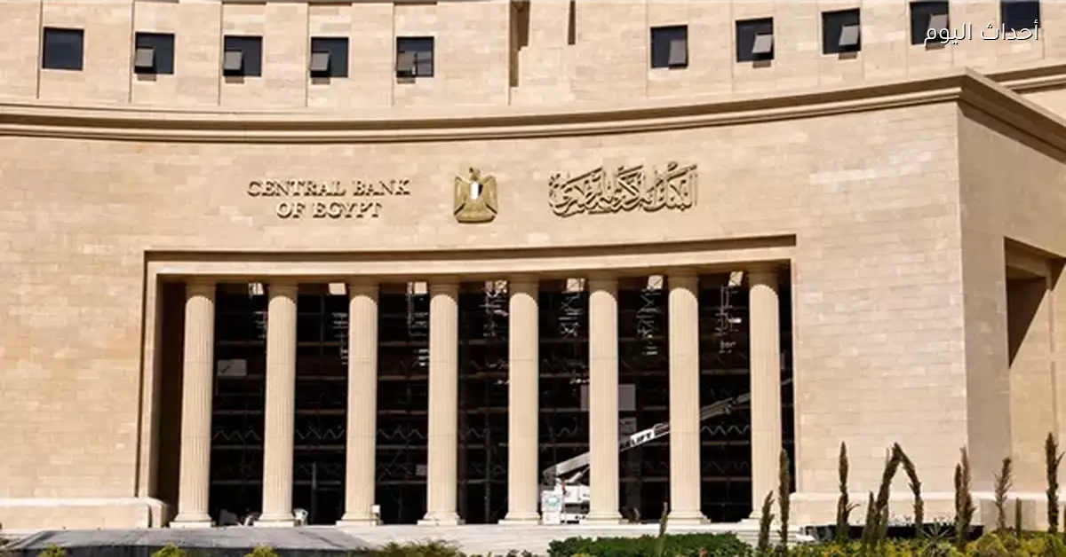 عوائد أدوات الدين الحكومية تنخفض إلى 25.7% في الربع الرابع
