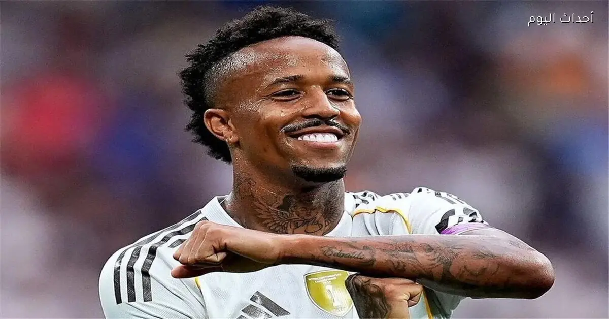 عودة إيدير ميليتاو للمشاركة مع ريال مدريد قريباً
