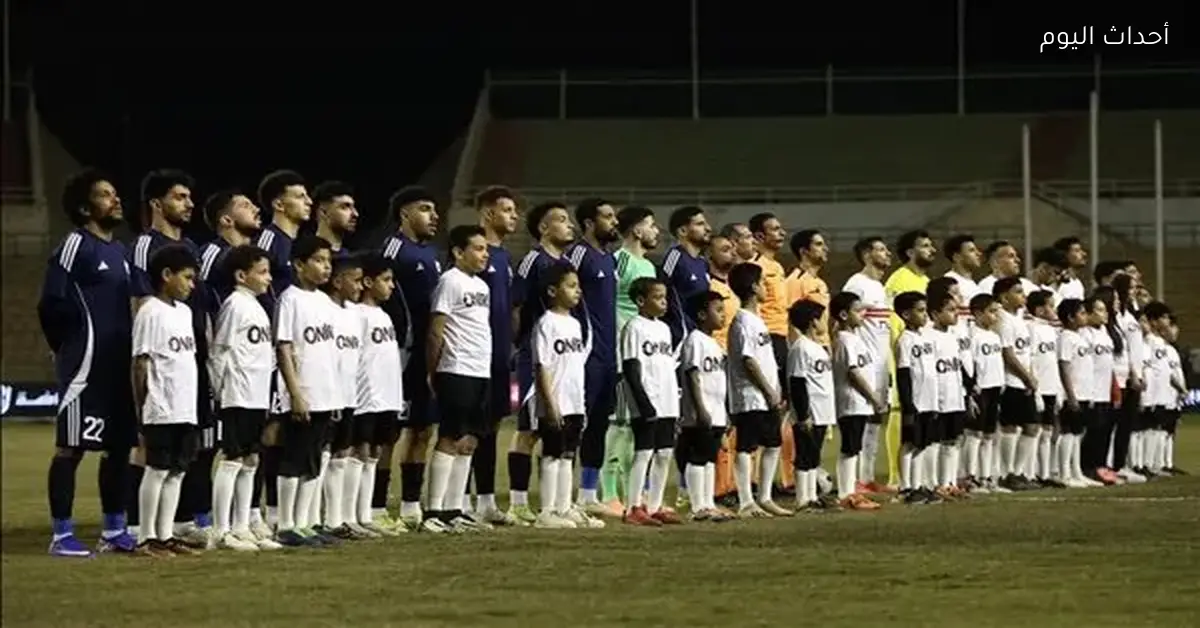 عودة بعثة الزمالك بعد التعادل مع أوتوهو الكونغولي