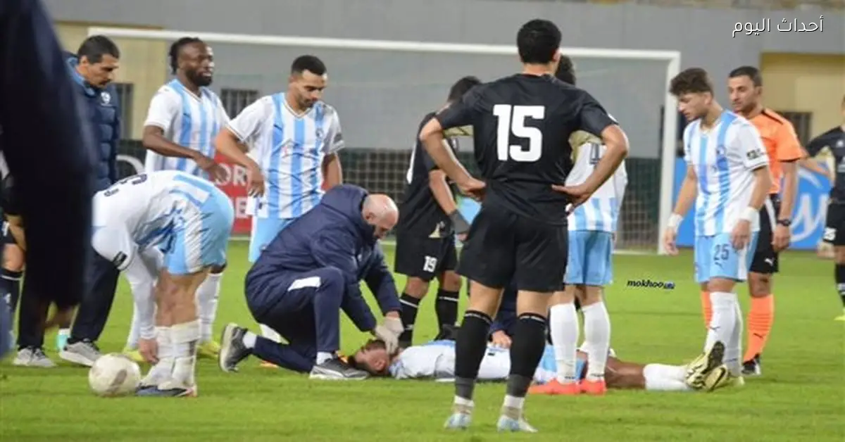 عودة محمد حمدي للتدريبات الجماعية بعد أزمة الطبيب في بيراميدز