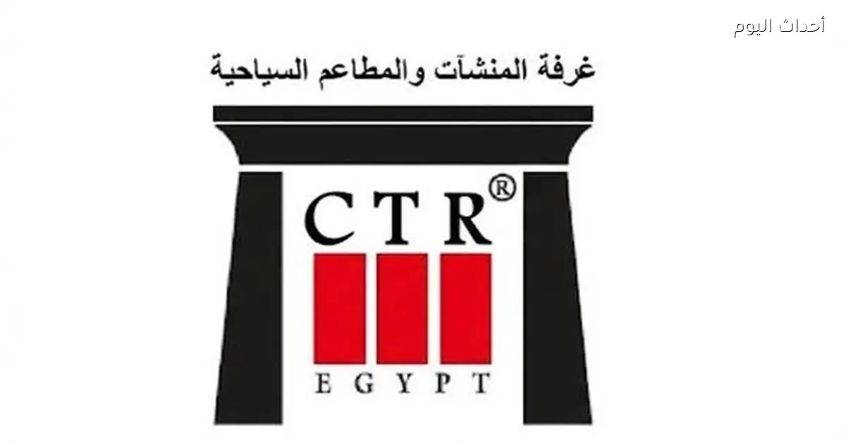 غرفة المطاعم السياحية تعلن حالة الطوارئ لاستقبال الزوار في العيد