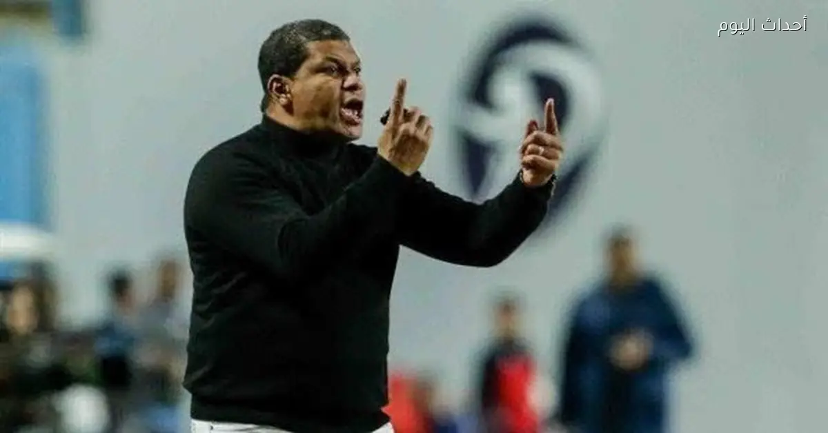 غزل المحلة: علاء عبد العال ينفي توجيه أي كلمات خارجة لحكم مباراة الاتحاد