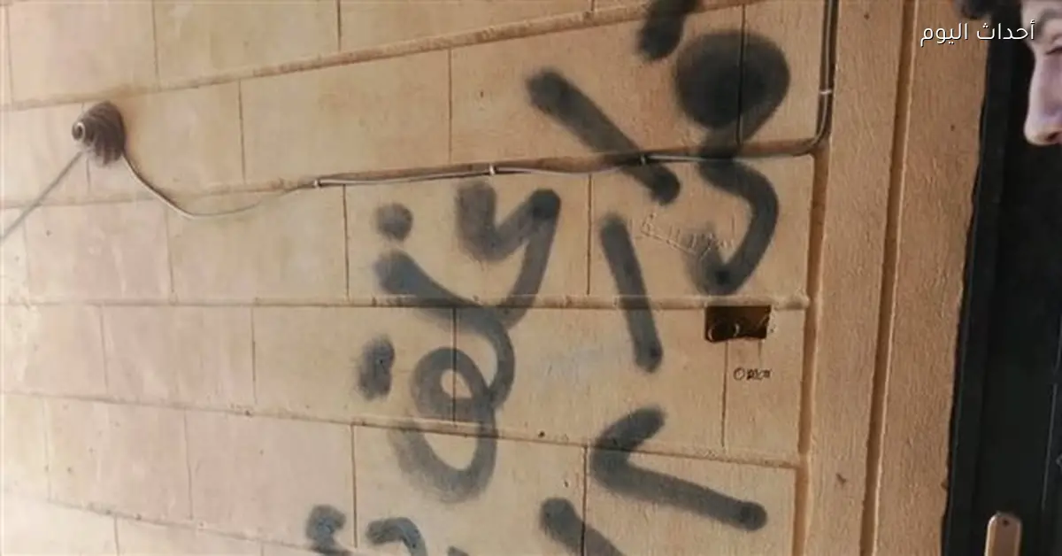 غلق مركز دروس خصوصية وعيادة رمد في حي فيصل بالسويس