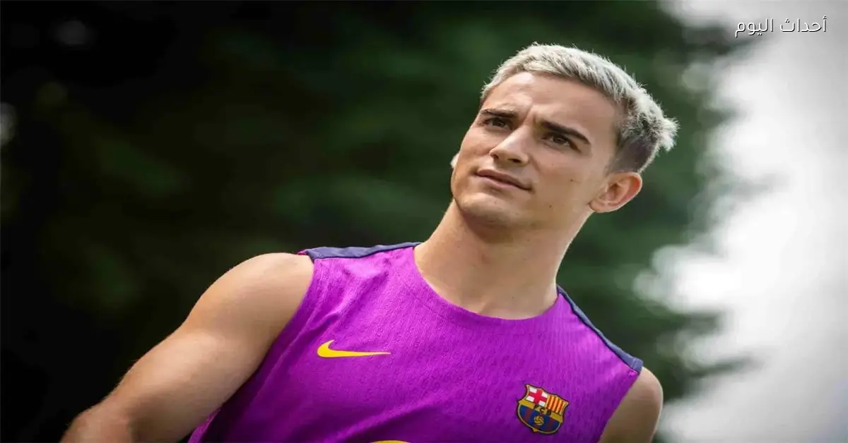 غياب جافي عن مباراة برشلونة وأتلتيك بلباو بسبب وفاة جده