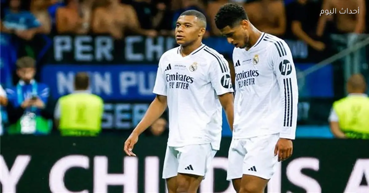 غياب مبابي وبيلينجهام يضع ريال مدريد تحت ضغط أمام سيلتا فيجو