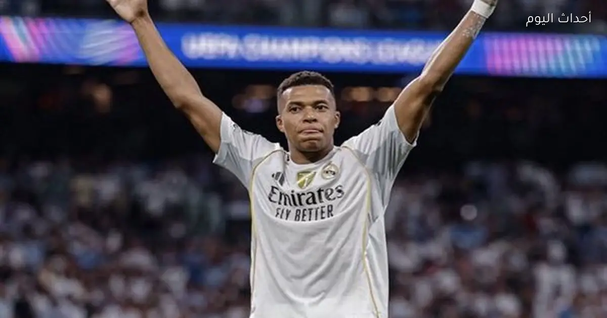 غياب مبابي يضع ريال مدريد في موقف صعب قبل مباراة خيتافي