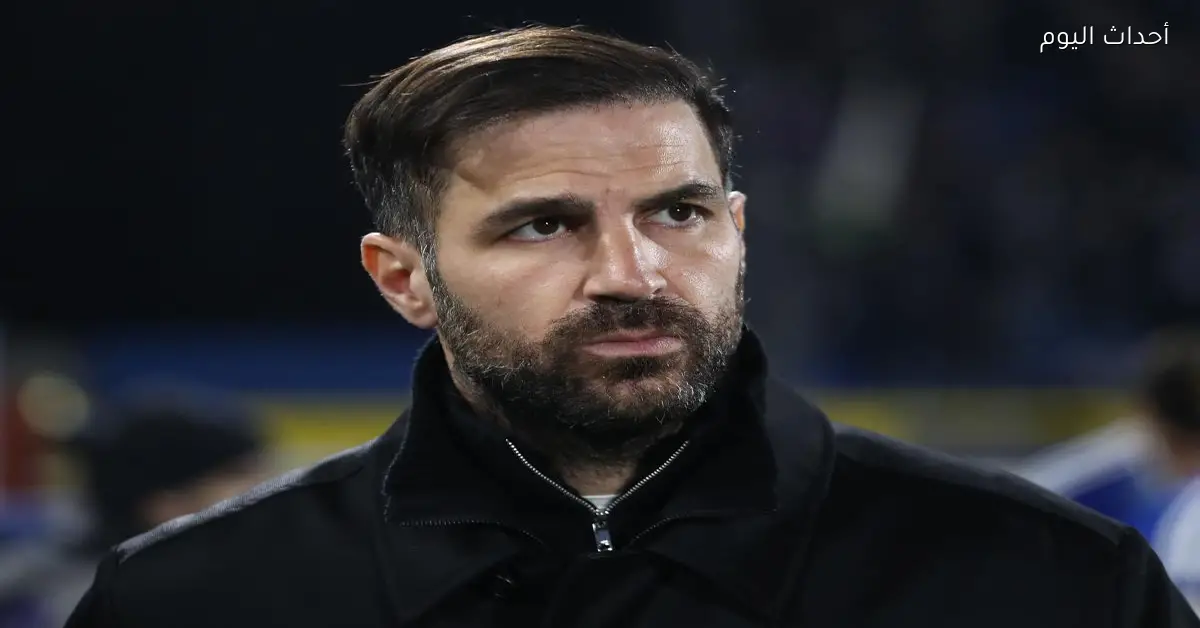 فابريجاس يوضح موقف ريال مدريد من مستقبل لاعبين الموسم المقبل