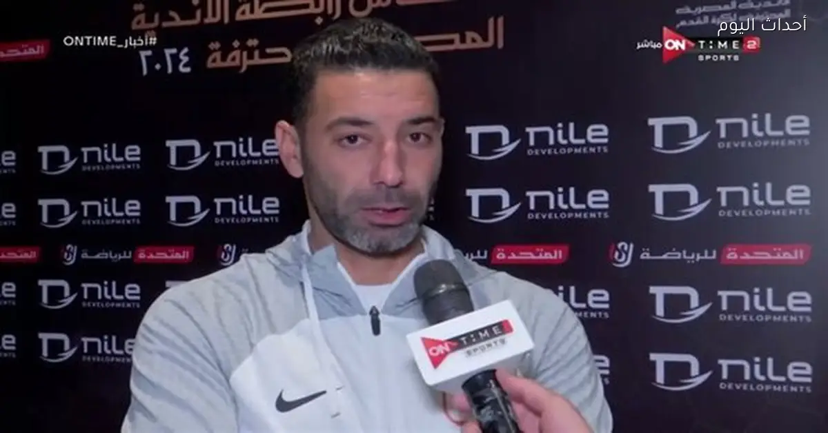 فاركو يعلن عن إنهاء عقد مدربه أحمد خطاب بعد تراجع الأداء