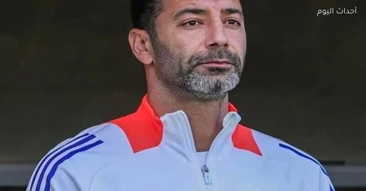 فاركو يودع أحمد خطاب ويتذكره كأحد أبناء النادي