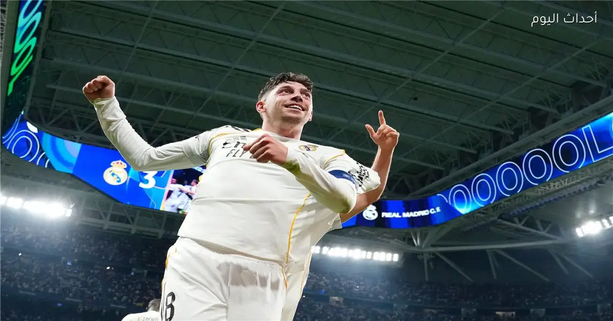 فالفيردي يسجل هاتريك أمام مانشستر سيتي في دوري أبطال أوروبا