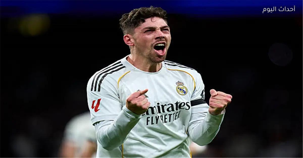 فالفيردي يواصل تألقه مع ريال مدريد بعد هدفه في إلتشي