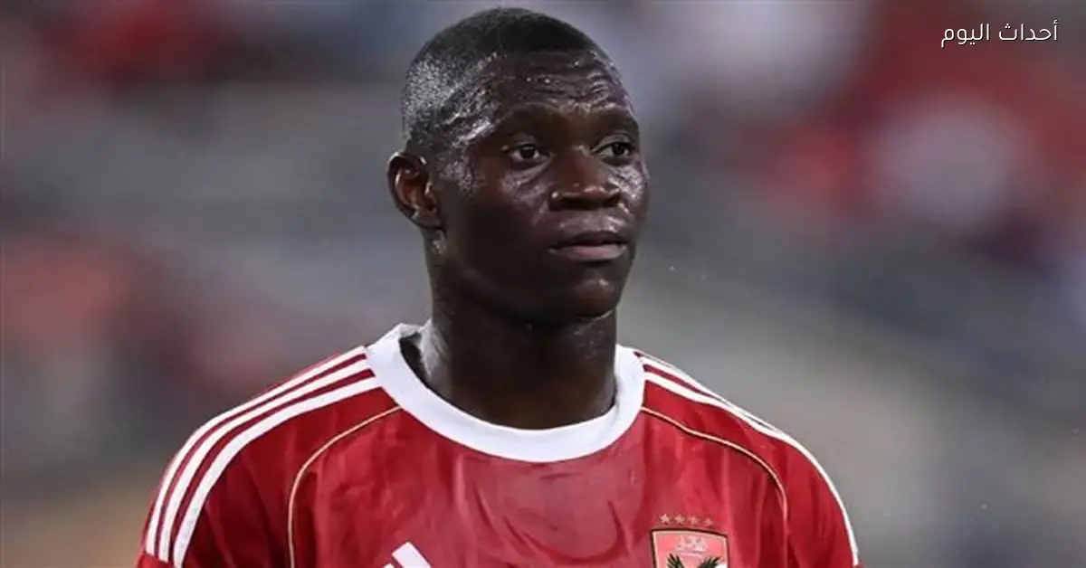 فالنسيا يتراجع عن ضم أليو ديانج بعد تغيير الإدارة