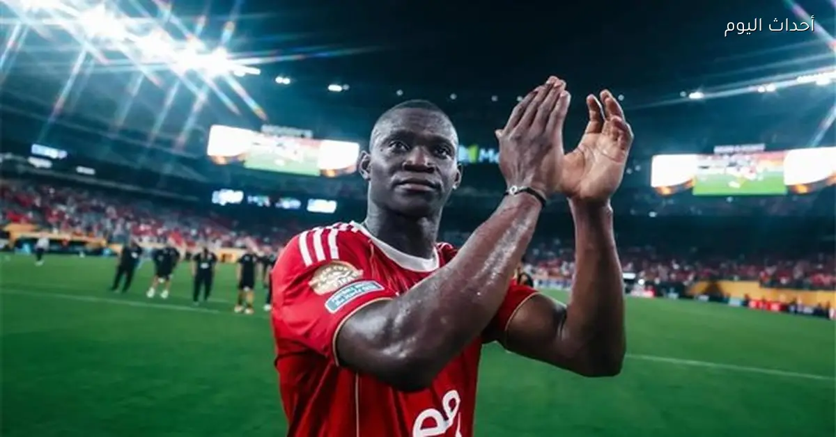 فالنسيا يقرر عدم ضم أليو ديانج