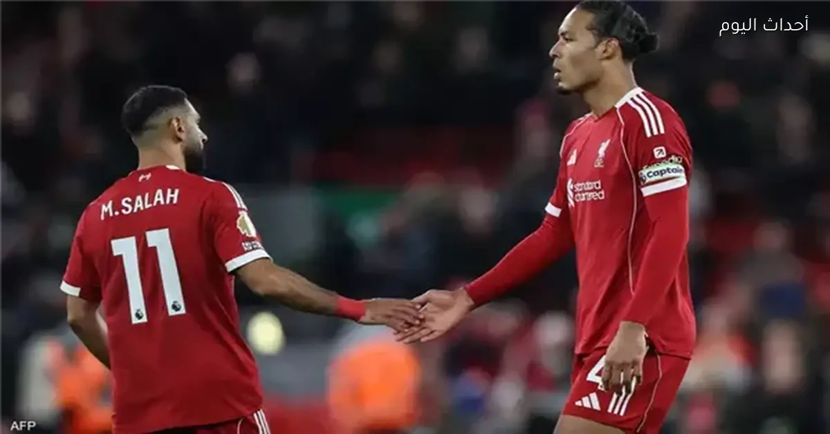 فان دايك يتحدث عن أزمة رحيل محمد صلاح من ليفربول