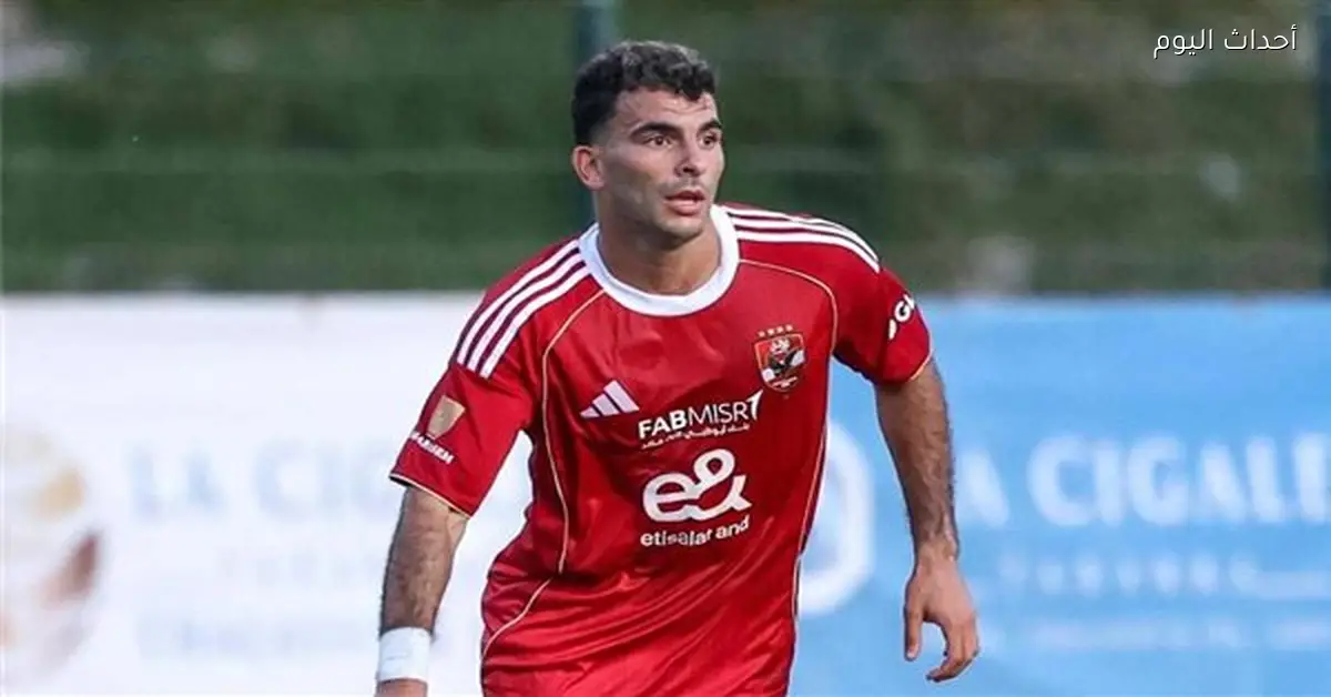 فتح الله يؤكد عدم فائدة صفقة زيزو للأهلي وأرقامه تثبت ذلك