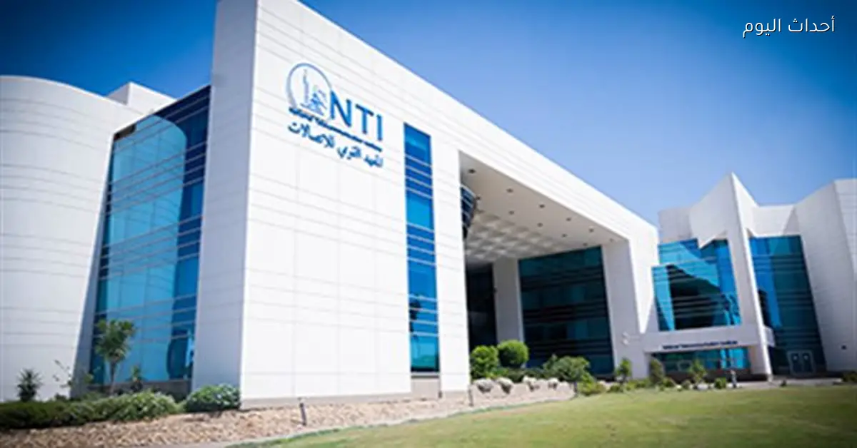 فتح باب التقديم لبرنامج الجاهز للتوظيف بالقومي للاتصالات