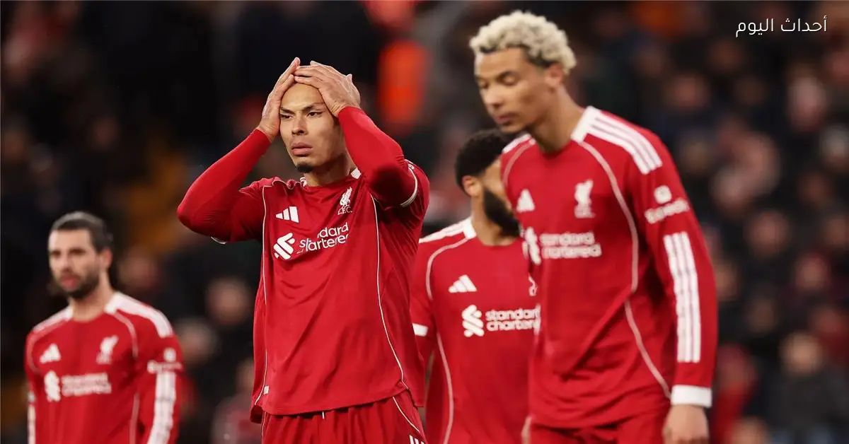 فرص ليفربول في التأهل لدوري أبطال أوروبا 2026 2027