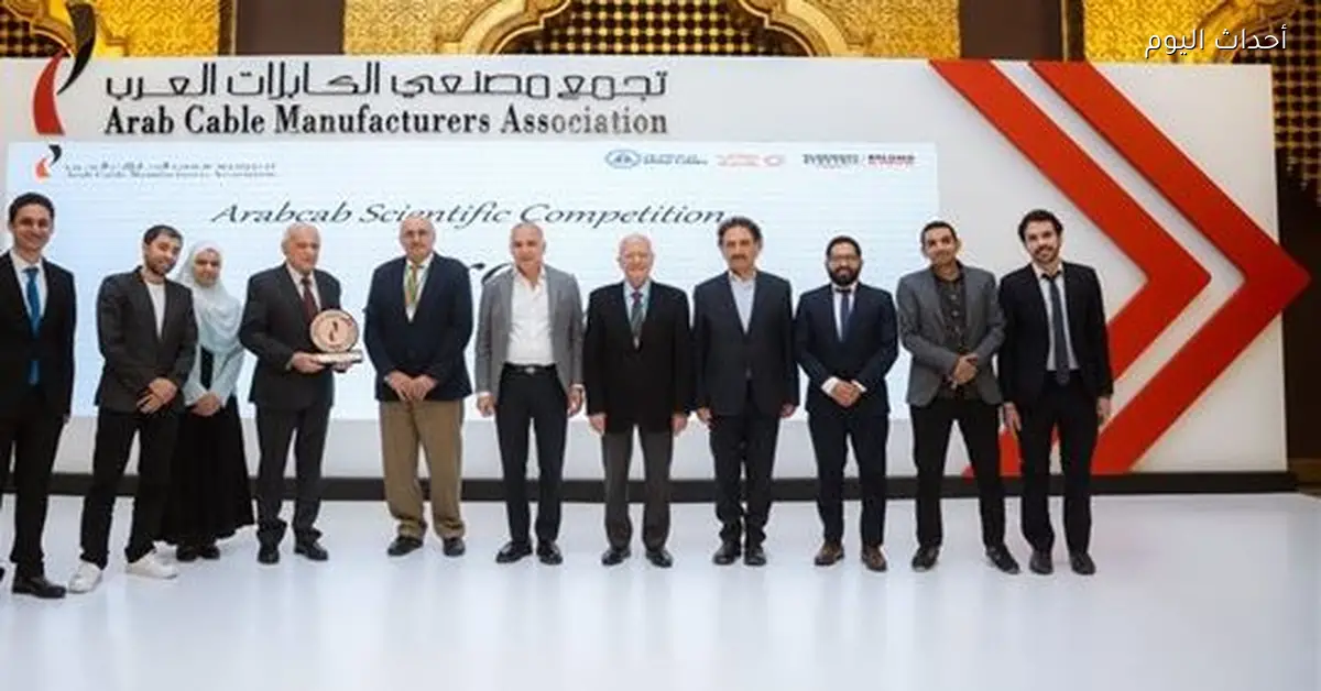 فريق هندسة عين شمس يحصل على المركز الثاني في مسابقة اتحاد مصنعي الكابلات العرب