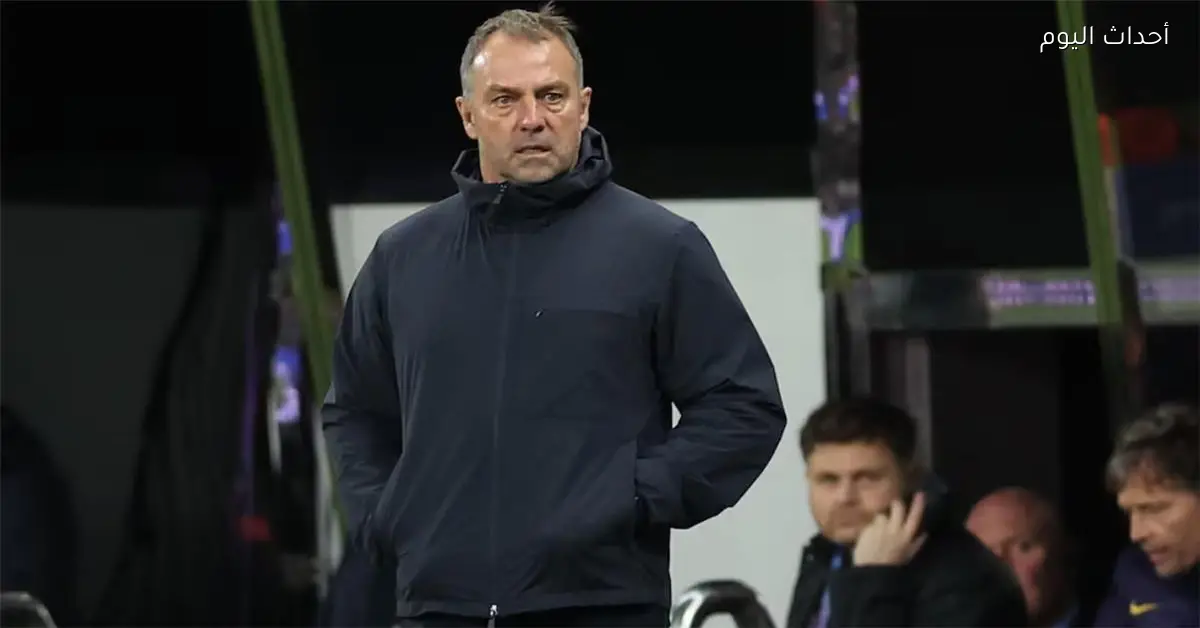 فليك بعد التعادل مع نيوكاسل يؤكد برشلونة سيظهر بشكل مختلف في كامب نو