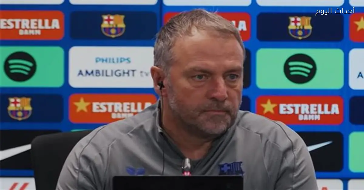 فليك يؤكد جاهزية برشلونة لمواجهة أتلتيك بلباو في الدوري الإسباني