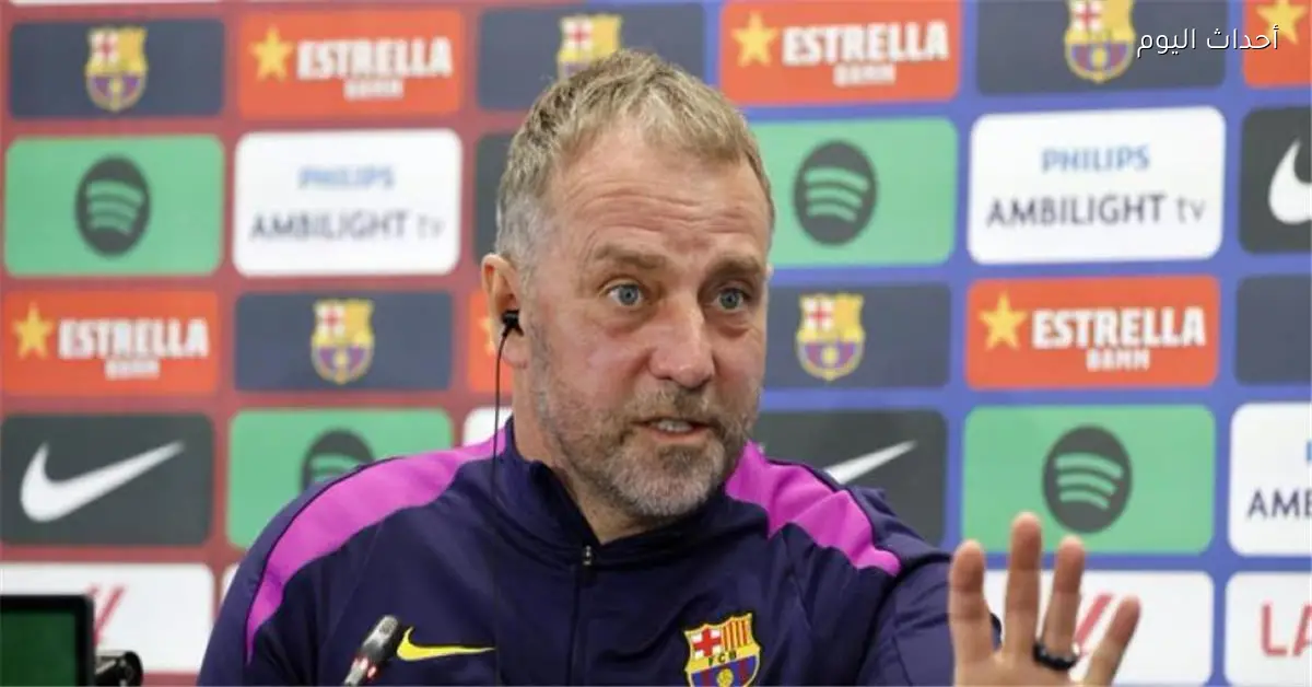 فليك يؤكد قبل مواجهة برشلونة وأتلتيكو مدريد ضرورة التعامل بحذر مع بيدري