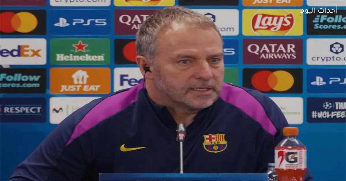 فليك يؤكد قدرة لامين على إحداث الفارق ويشيد بحدة نيوكاسل البدنية