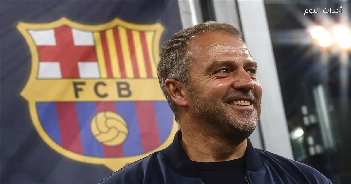 فليك يؤكد موقف لامين يامال من مواجهة برشلونة وإشبيلية ويشير لاستفادة الفريق من خسارة أتلتيكو مدريد