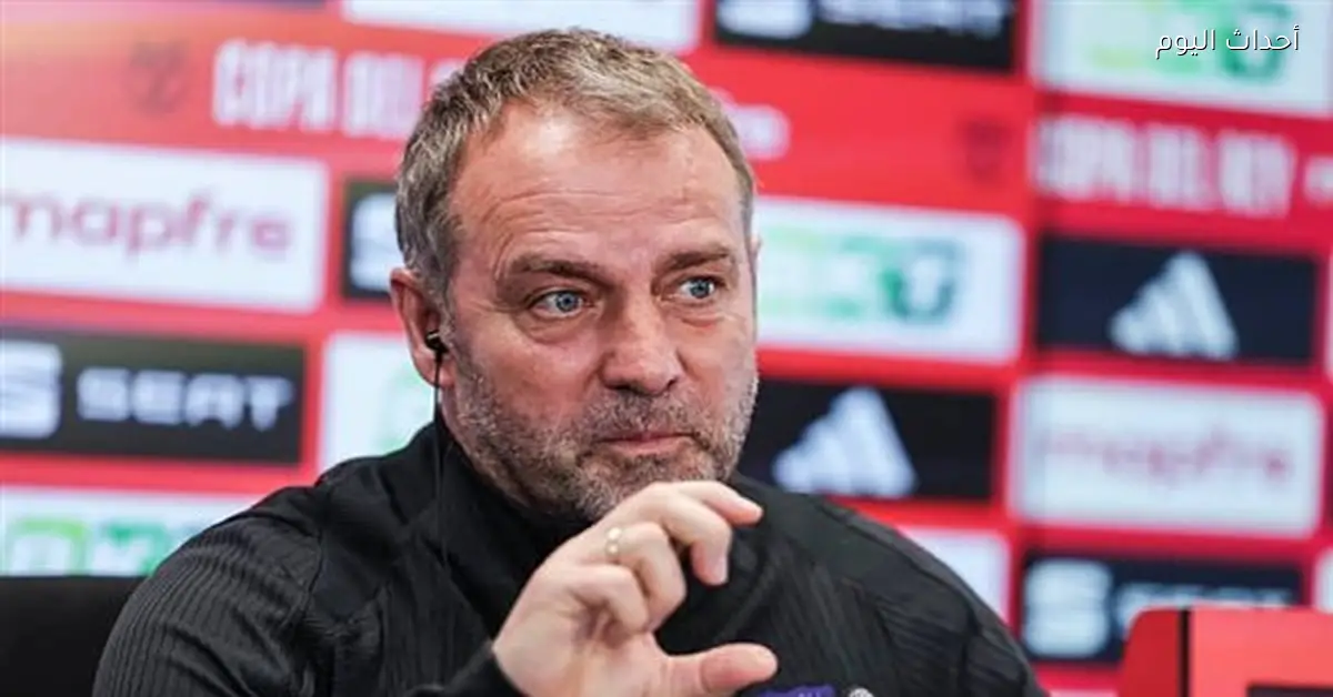 فليك يركز على مواجهة أتلتيكو مدريد ولا يهتم بالماضي