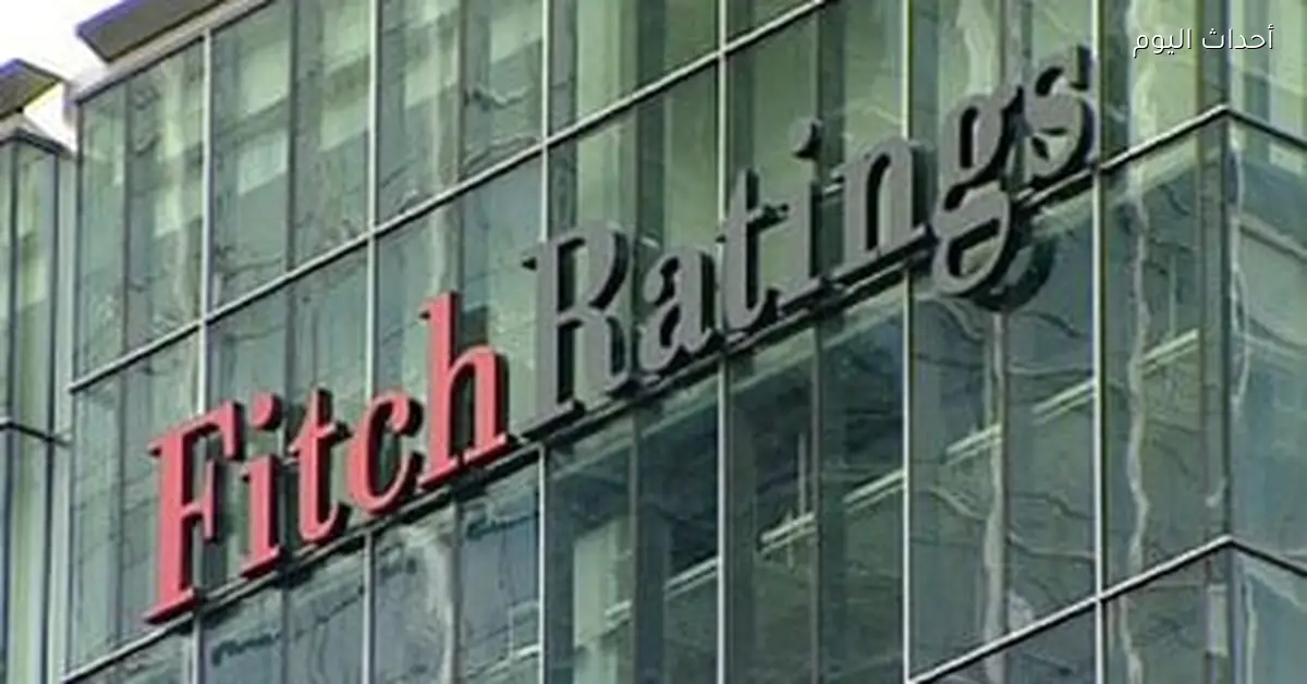 فيتش: البنوك المصرية قادرة على مواجهة الاضطرابات