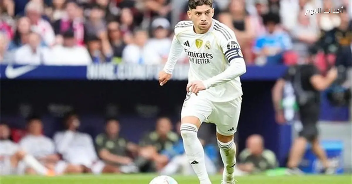 فيدريكو فالفيردي يوضح أسباب تفوق ريال مدريد على مانشستر سيتي