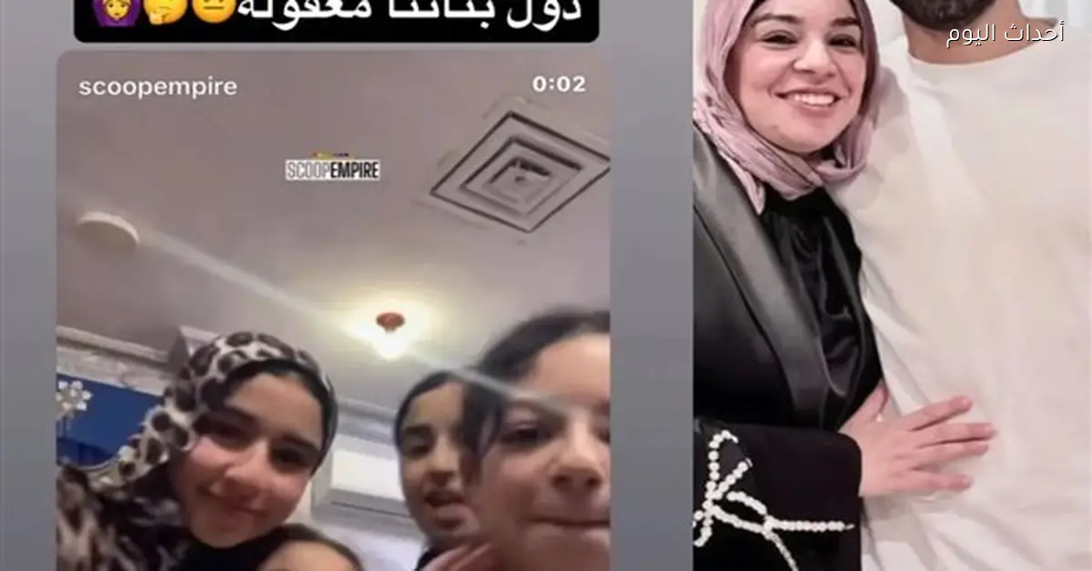 فيديو لبنات محمد صلاح يثير تفاعلاً كبيراً على تيك توك
