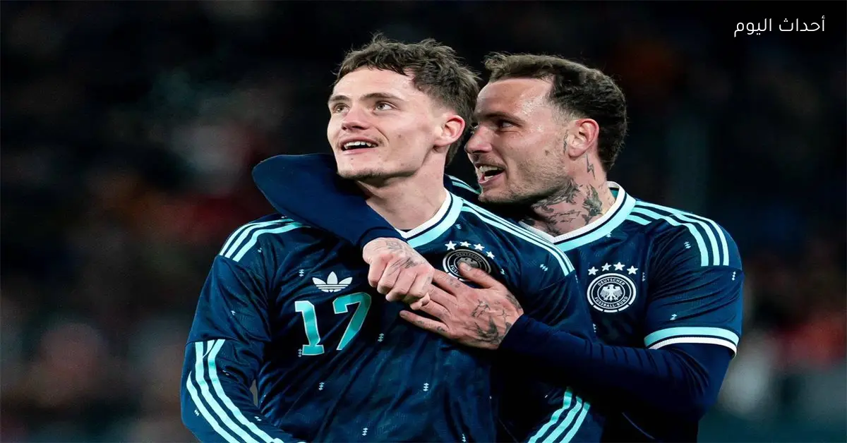 فيرتز يقود ألمانيا للفوز على سويسرا وإنجلترا تتعادل مع أوروجواي وديا