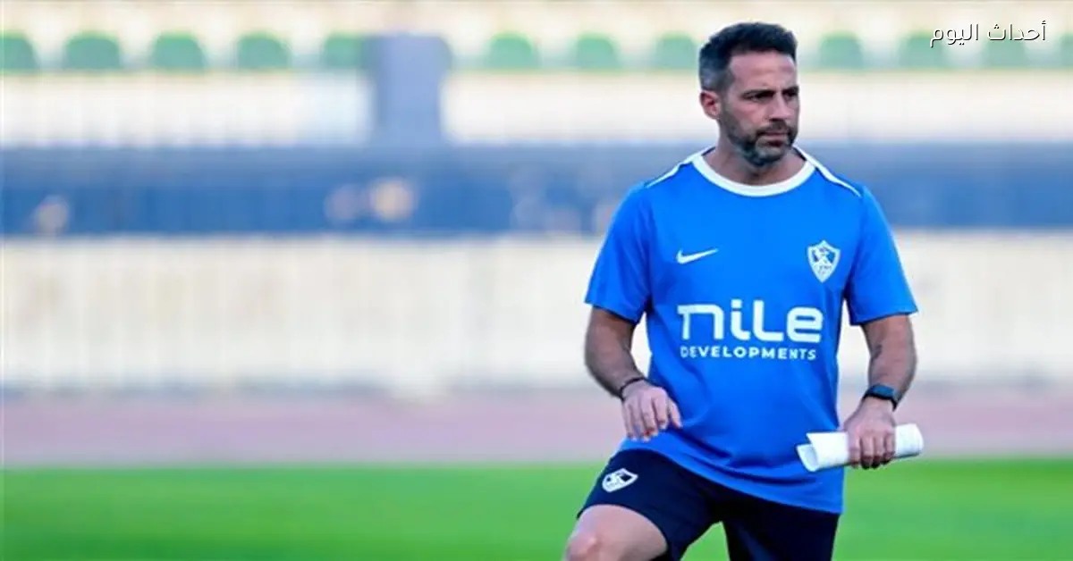 فيريرا: تراجع نتائج الزمالك بعد مغادرتي وهذا اللاعب يستحق الاحتراف في أوروبا