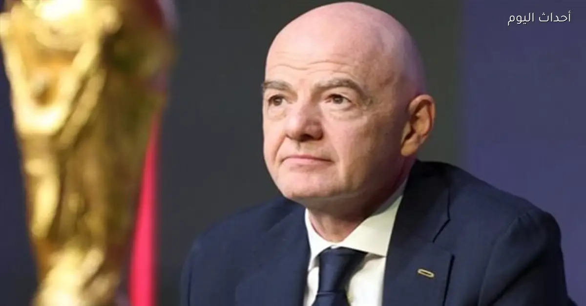 فيفا يتوقع إيرادات 14 مليار دولار لدورة 2027-2030 ويؤكد على دعم السلام