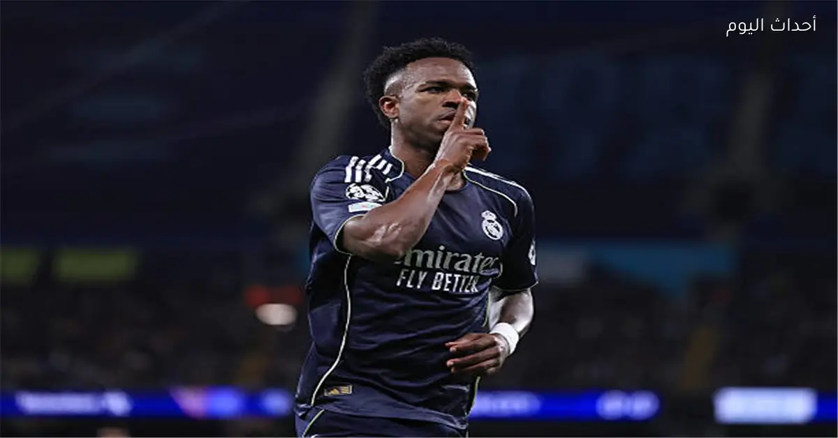 فينيسيوس جونيور يتألق في أوروبا ويتفوق على رونالدو ويقترب من ميسي