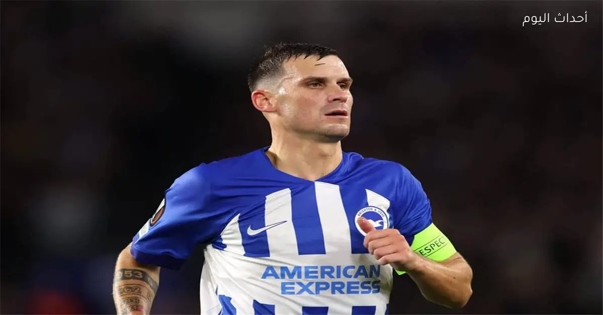 قائد برايتون يهاجم أسلوب آرسنال ويؤكد الجماهير تبحث عن كرة قدم ممتعة