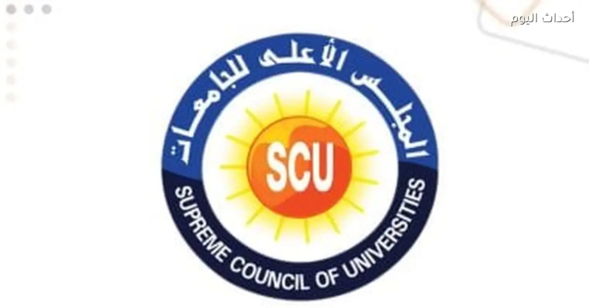 قائمة الجامعات الروسية المعتمدة والمعترف بها في مصر