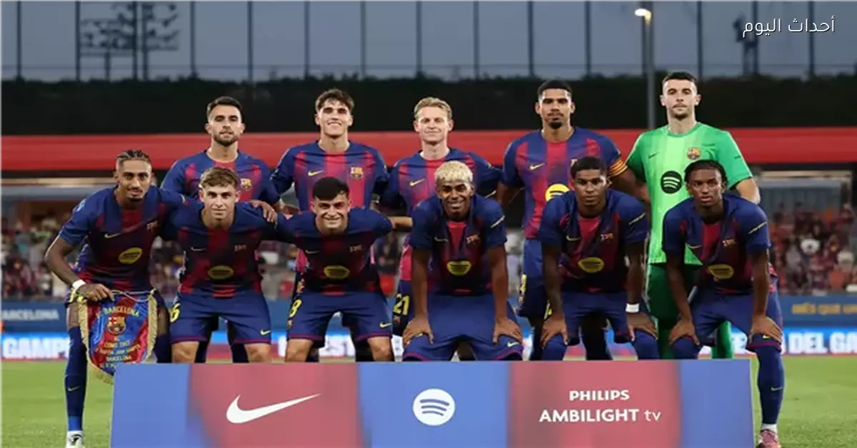 قائمة برشلونة لمباراة أتلتيك بلباو في الدوري الإسباني اليوم