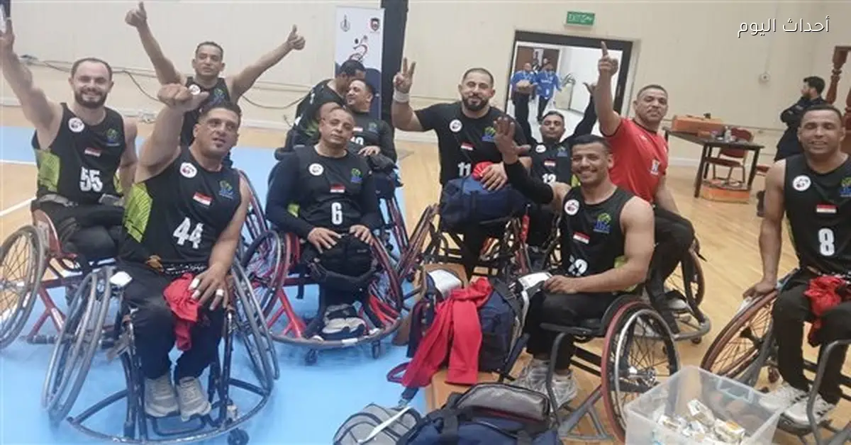 قائمة منتخب السلة للكراسي المتحركة 3×3 في تصفيات إفريقيا