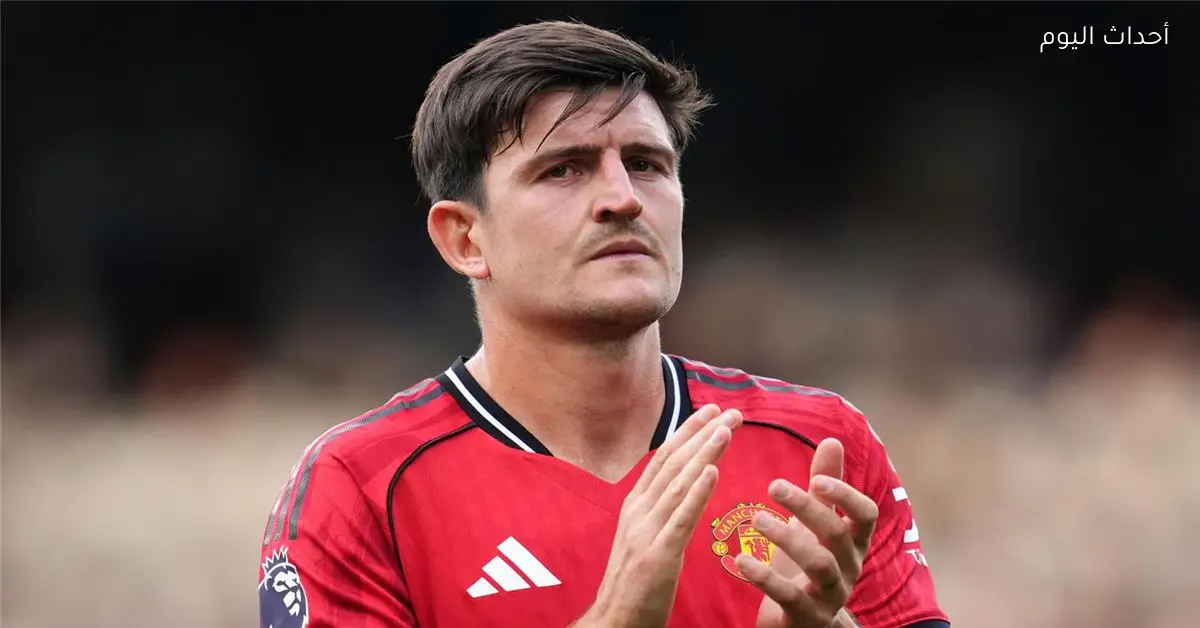 قرار قضائي حول إدانة هاري ماجواير في شجار باليونان