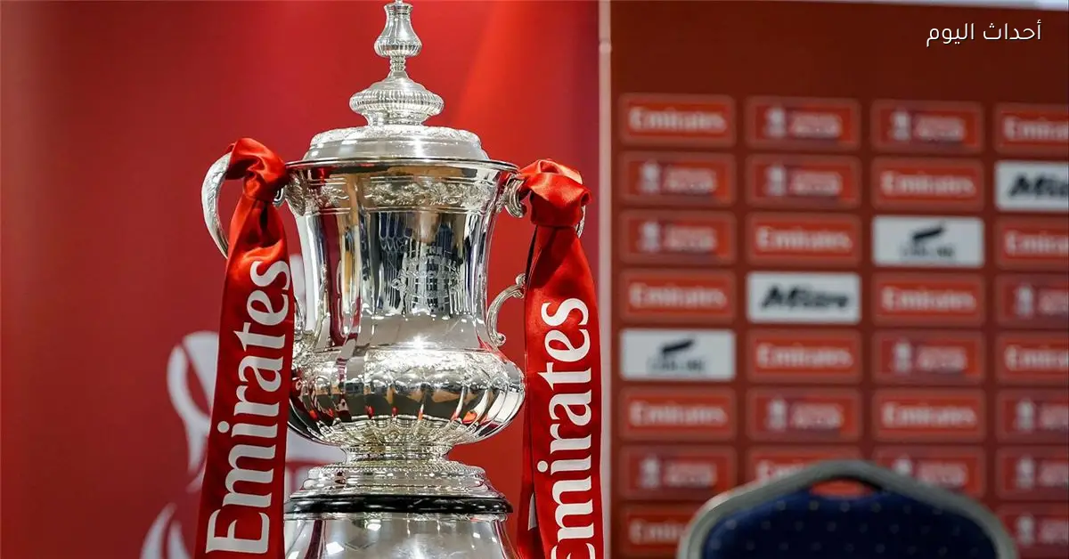 قرعة ربع نهائي كأس الاتحاد الإنجليزي تسفر عن مواجهة بين ليفربول ومانشستر سيتي