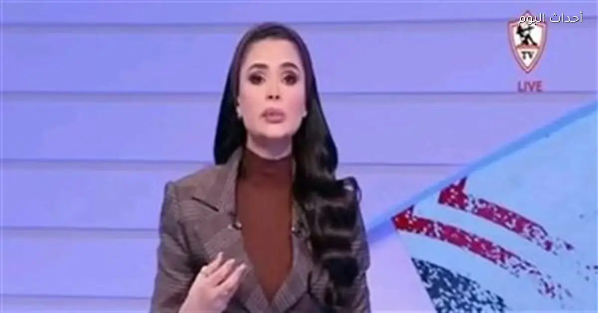 قناة الزمالك تمنع المذيعة فرح علي شهرًا وتغرم 100 ألف جنيه