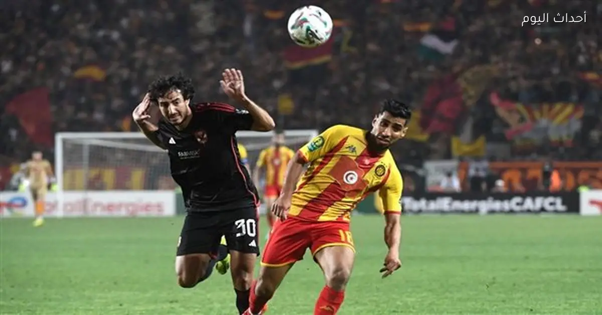 قناة مجانية تنقل مباراة الأهلي والترجي بدوري أبطال إفريقيا مباشرة