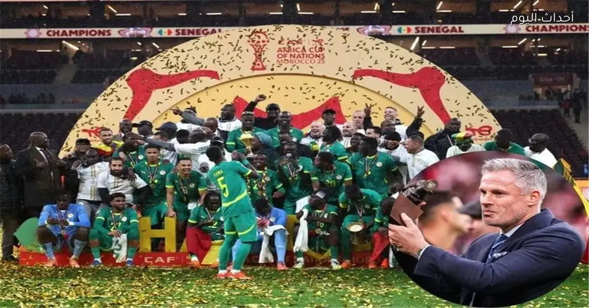 كاراجر ينتقد كاف بعد قراره ضد السنغال ويصفه بأنه غير مقبول في أوروبا