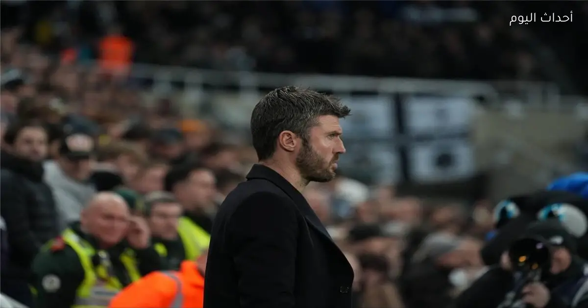 كاريك بعد خسارة نيوكاسل أشعر بالمرارة وأدركت أن الهزيمة قادمة