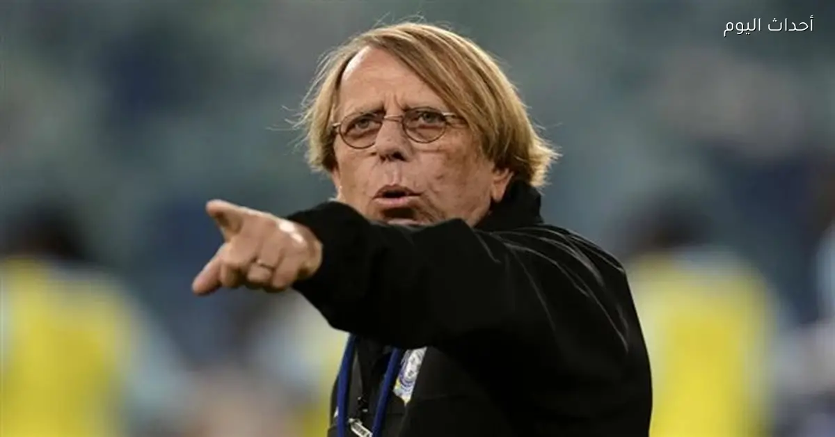 كاف يتسبب في غضب كلود لوروا بسبب قرار مثير