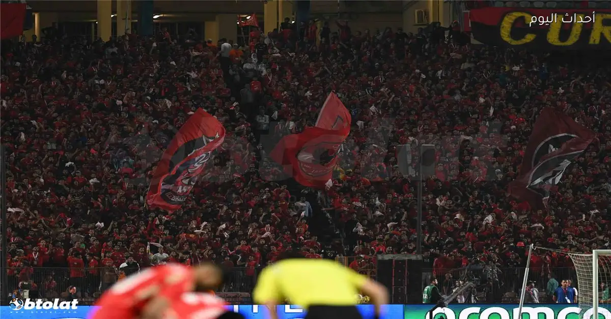 كاف يجيب على استئناف الأهلي بشأن عقوبة غياب الجماهير أمام الترجي