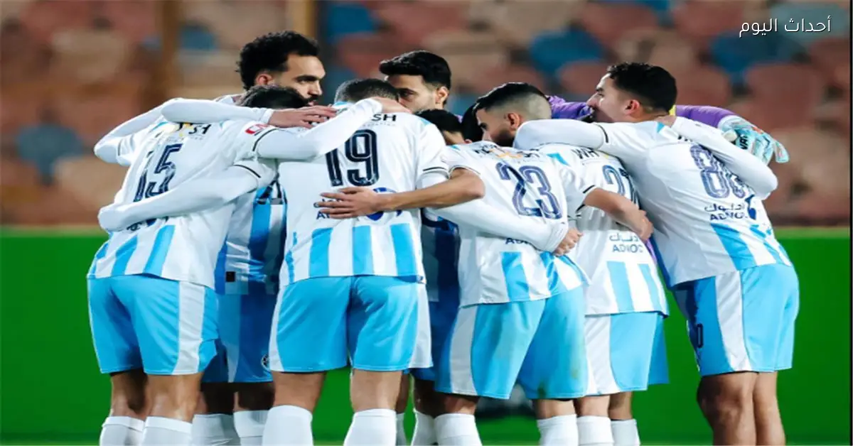 كاف يعلن مفاجأة قبل مواجهة بيراميدز والجيش الملكي وأسطورة أرسنال يتابع اللقاء