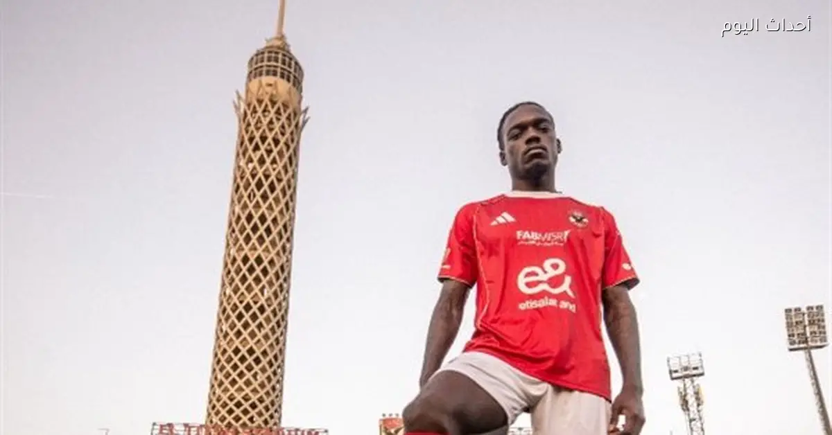 كامويش يتألق في الأهلي بتكلفة 65 ألف جنيه لكل دقيقة لعب