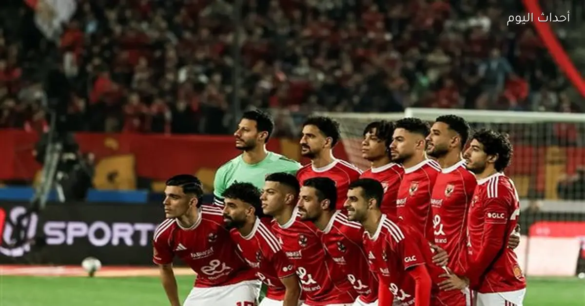 كريم فؤاد في تشكيل الأهلي أمام المقاولون العرب